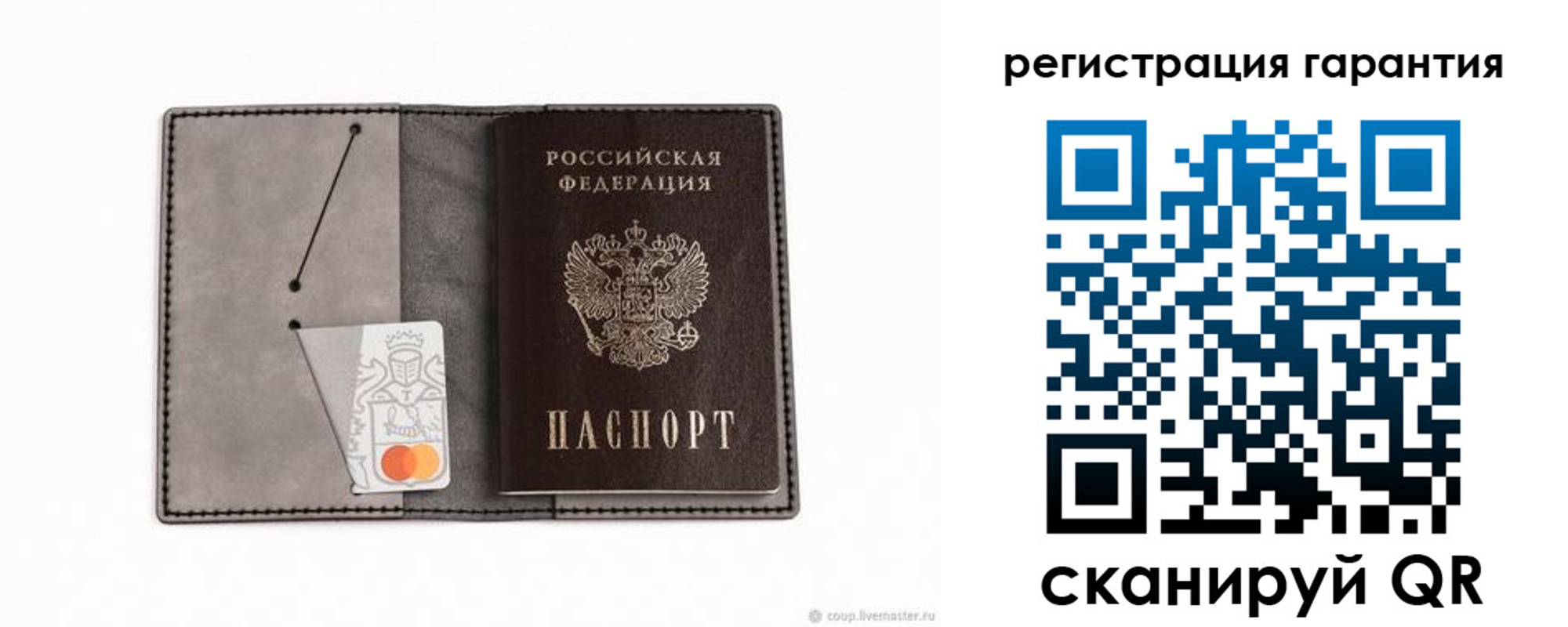 купить прописку в Красноперекопске