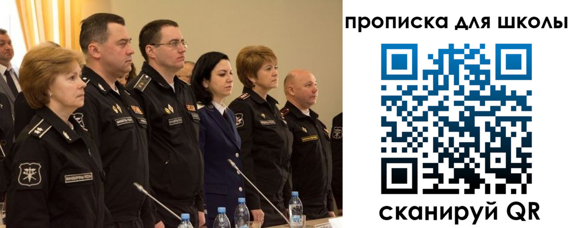 прописка поиск в Красноперекопске